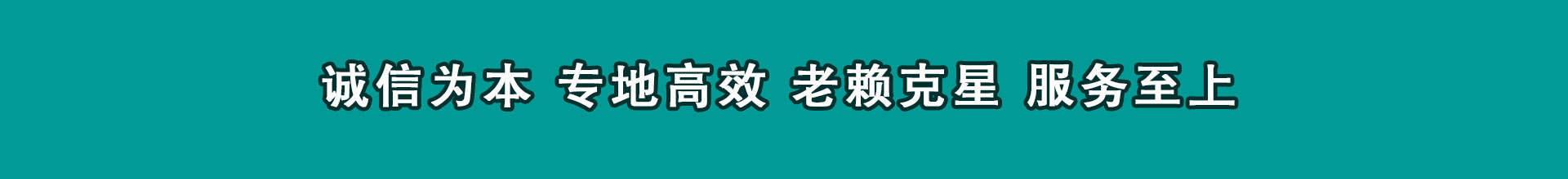 乌马河讨数公司